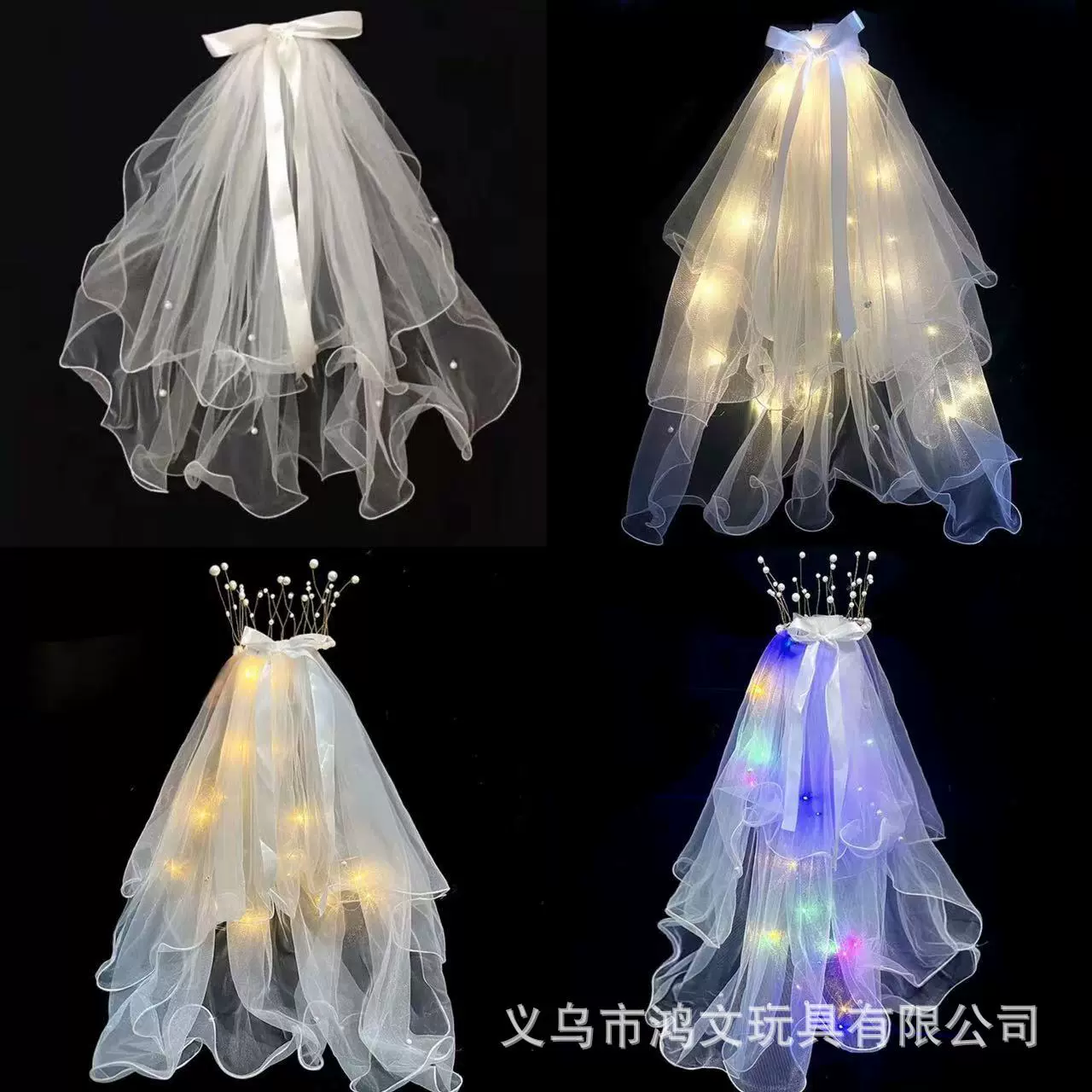 网红发光头纱珍珠皇冠头纱拍照领证生日装扮儿童头纱夜市地摊批发