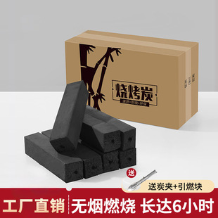 ľ̿���ßo��ú̼����̼��ľ����̿���l��ȼ��ȼ�h���͟��҃ȿ���