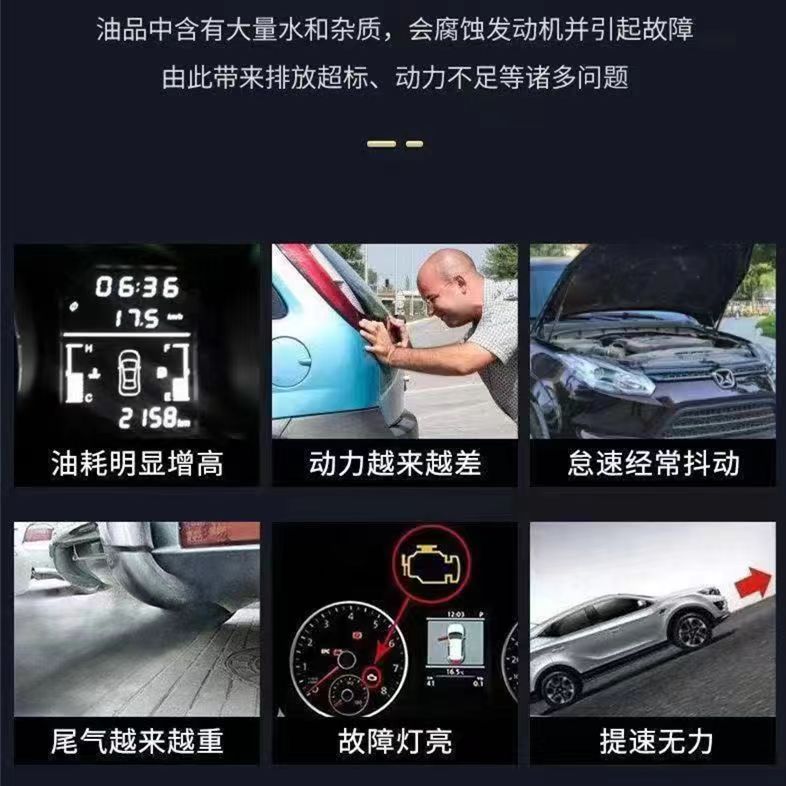 Refueling No. 1 high concentration upgrade Gasoline Diesel Solid fuel catalytic modifier additive fuel-saving King Universal