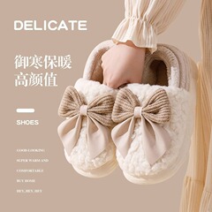 綿のスリッパを包んでいる女性は2024冬の新しい室内の家庭の保温の毛のぬいぐるみの月子の綿の靴の女性の卸売りです。