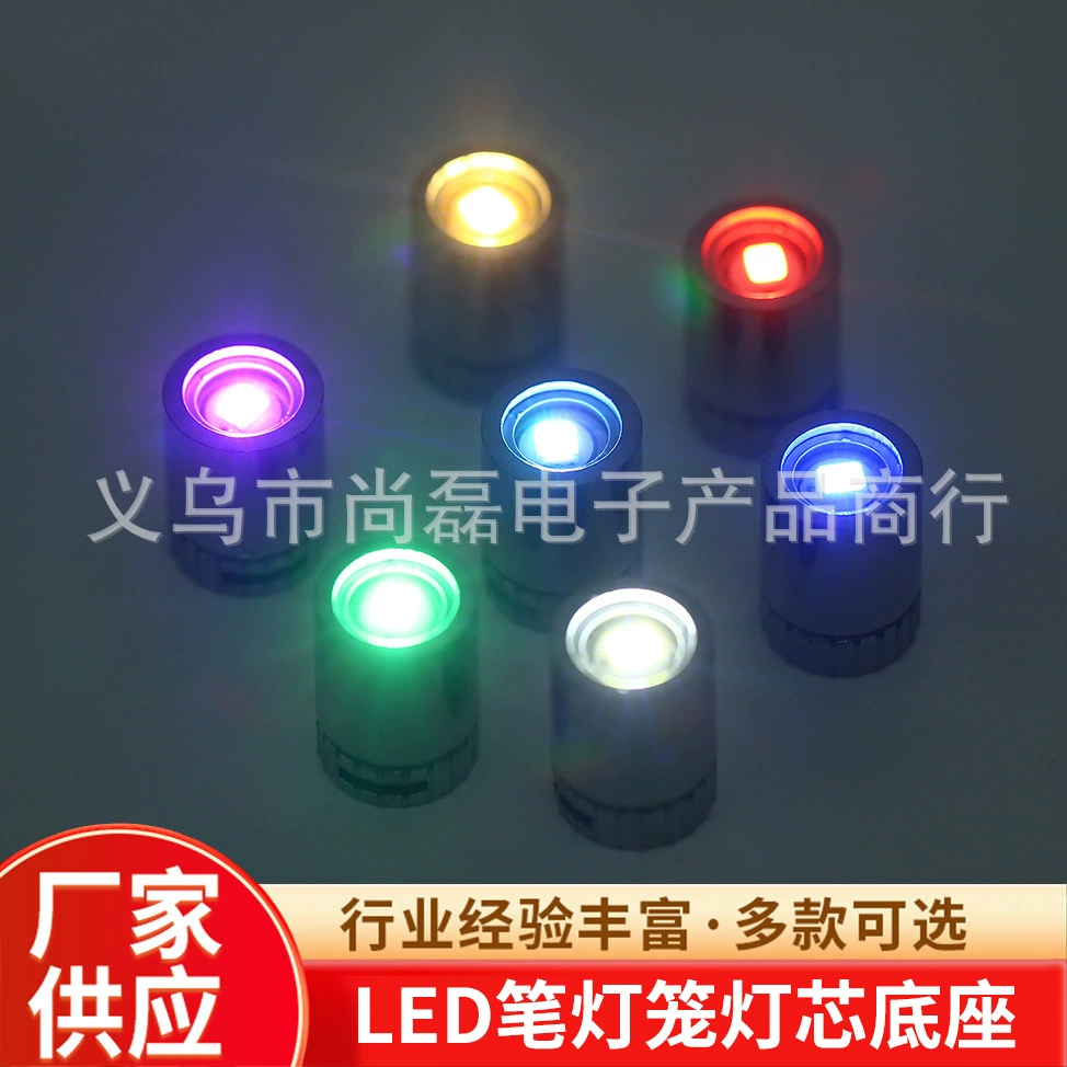 Светодиодная подсветка для фонарей-фонариков с встроенным светильником для детских поделок на фестиваль середины осени и дворцовых фонарей, материалы для DIY