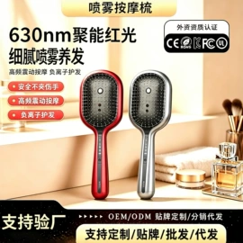 其他按摩器材;电动刮痧仪;护颈仪/颈椎按摩器