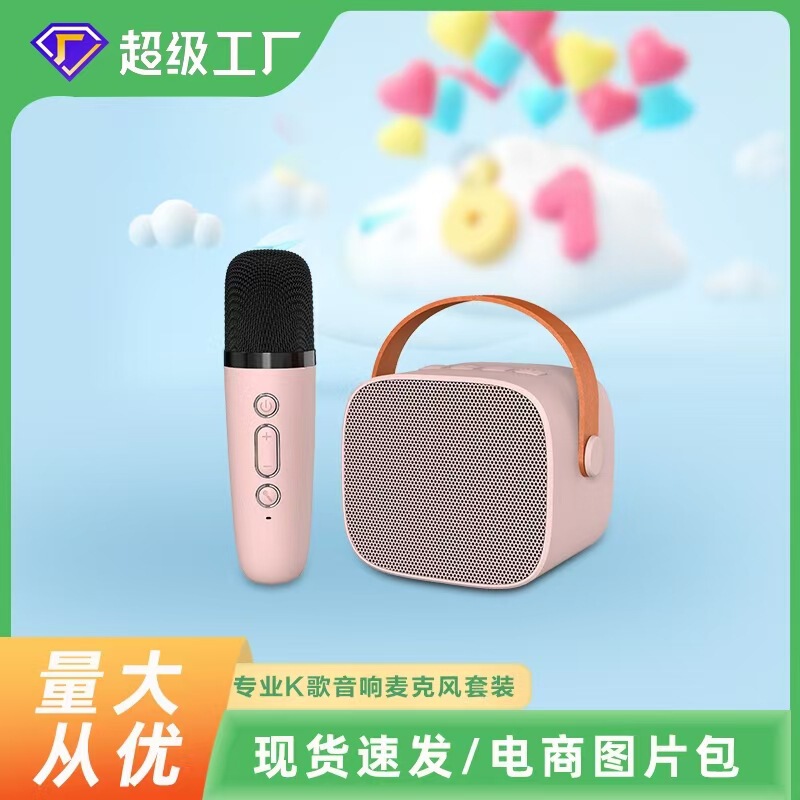 Export Cross-Border Bluetooth Karaoke Speaker with Detachable Microphone, Children's Karaoke All-In-One Device P2