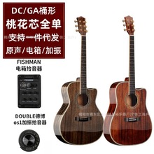 全单吉他厂家批发 亮光41寸GA桶全桃花芯民谣全单 可装电箱guitar