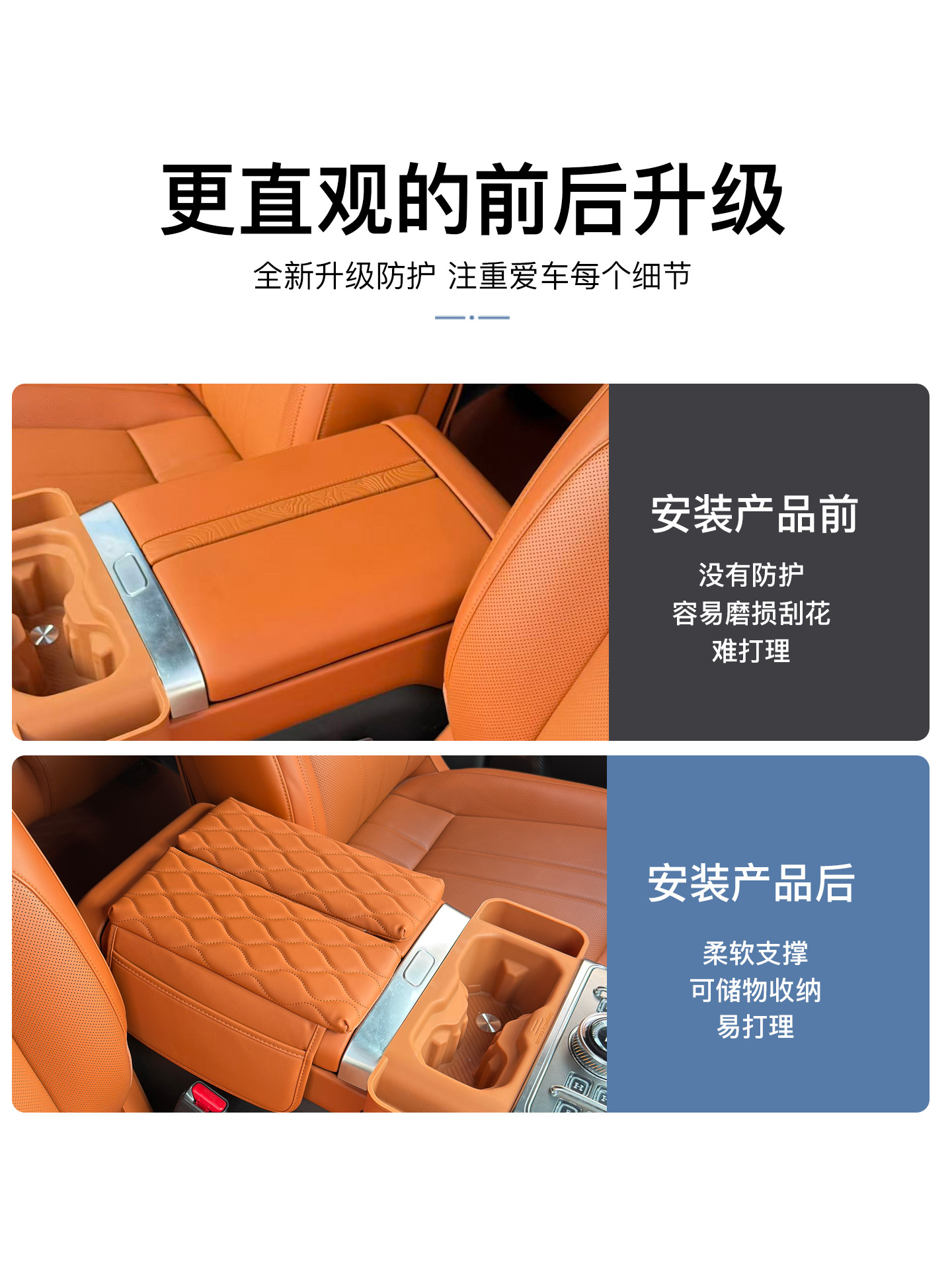 Armrest box heightening pad storage box for Jetour G700 interior