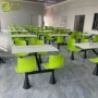 员工四人学校快餐餐桌椅