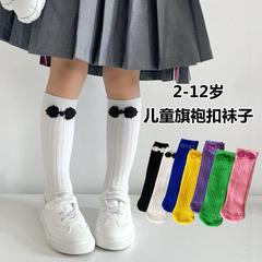兒童襪子國風旗袍扣女童長筒襪兒童秋冬棉襪女孩小腿襪糖果色潮襪