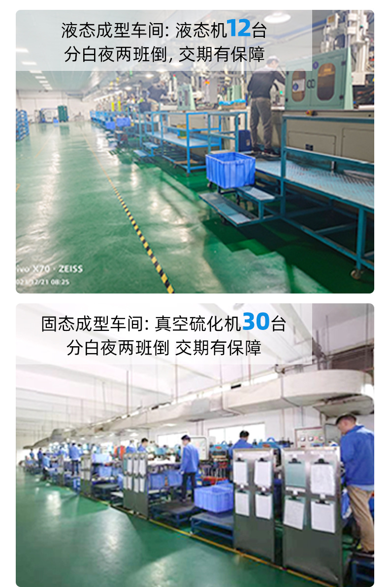 详情页-广州极速密封技术有限公司-2_13