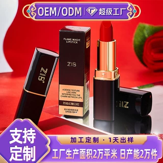 口红定制ZIB烈焰幻魅口红丝绒哑光不沾杯口红源头工厂OEM免费打样