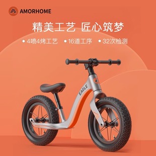 Amorhome Balance Car 1 to 3 to 6 Years Old Kidsren's Sensory Training Balance Car Baby Parallel Sliding Scooter