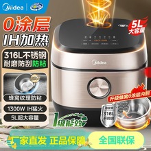 ģMidea0T316LPܶ๦5LMB-HC559.S