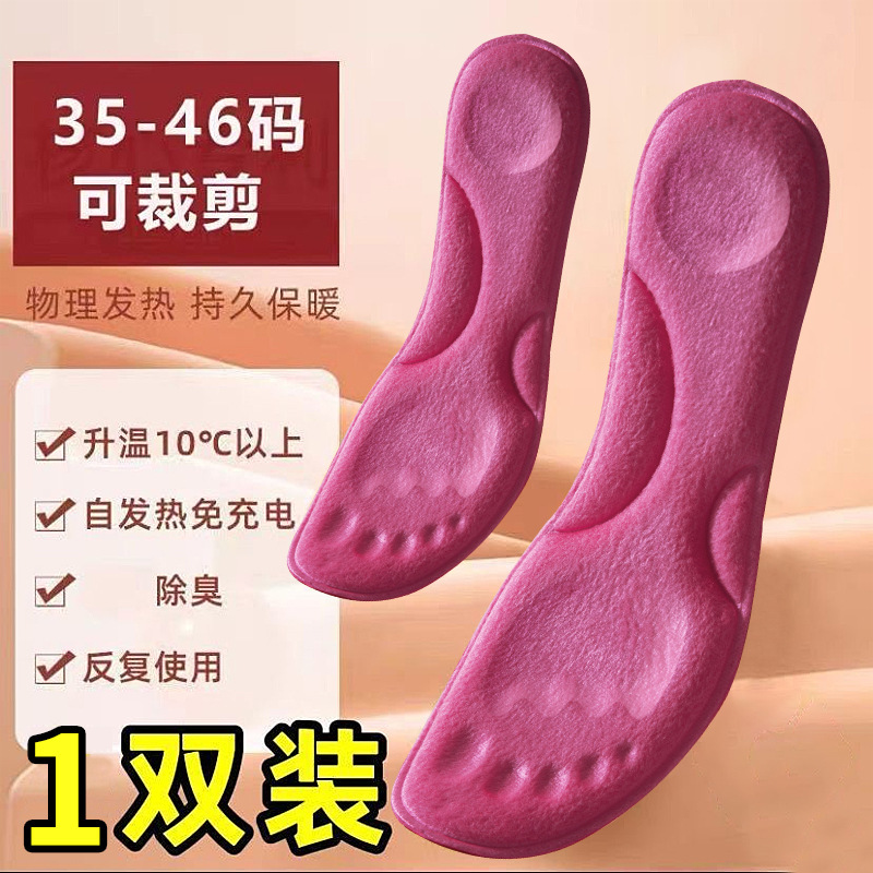 일정한 온도 레드