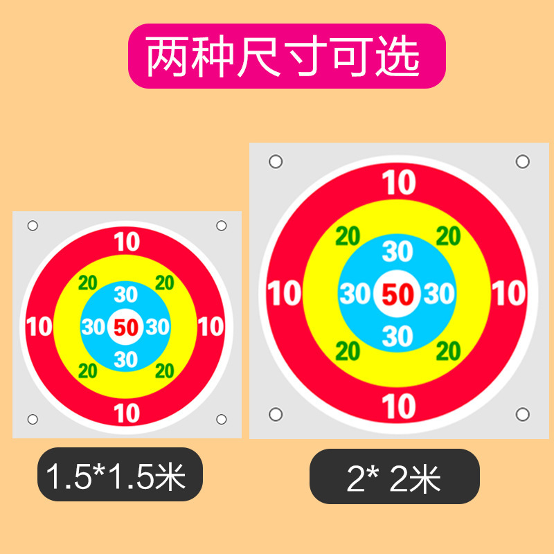 サンドバッグ投げ準投げ盤趣味運動会室内屋外団建開拓活動ゲーム道具サンドバッグ|undefined