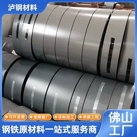 镀锌板;无取向硅钢;镀锌卷