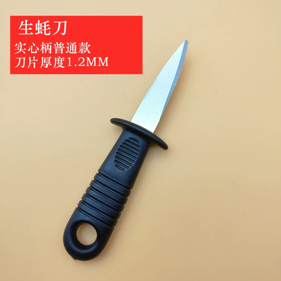 Коммерческие сырые устричные ножи из нержавеющей стали утолщение