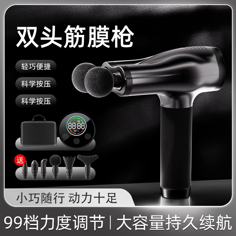 双头筋膜枪颈膜肌肉按摩器迷你经松解抢仪健身放松双球轻便轻音版|undefined