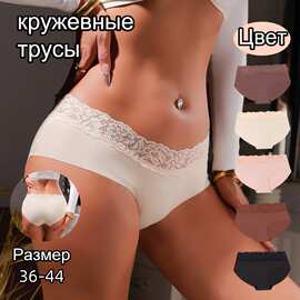 Однотонные трусы с вырезами