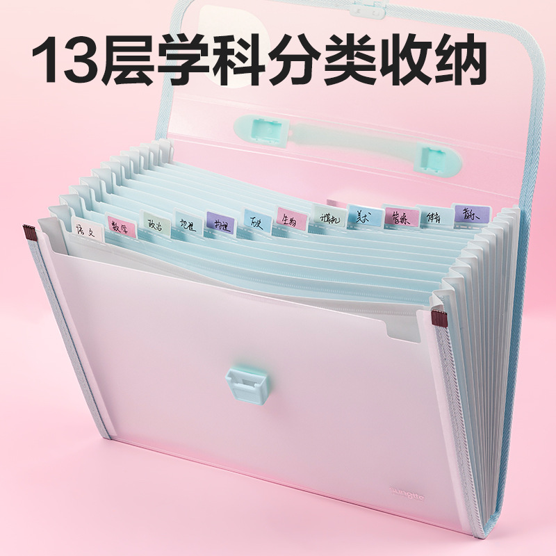 PM335 Delly Gel Organ Pack 13 cuadrícula A4 carpeta de papel de prueba de estudiantes carpeta de papel de prueba image 4
