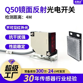 接近开关;光电传感器;光电开关