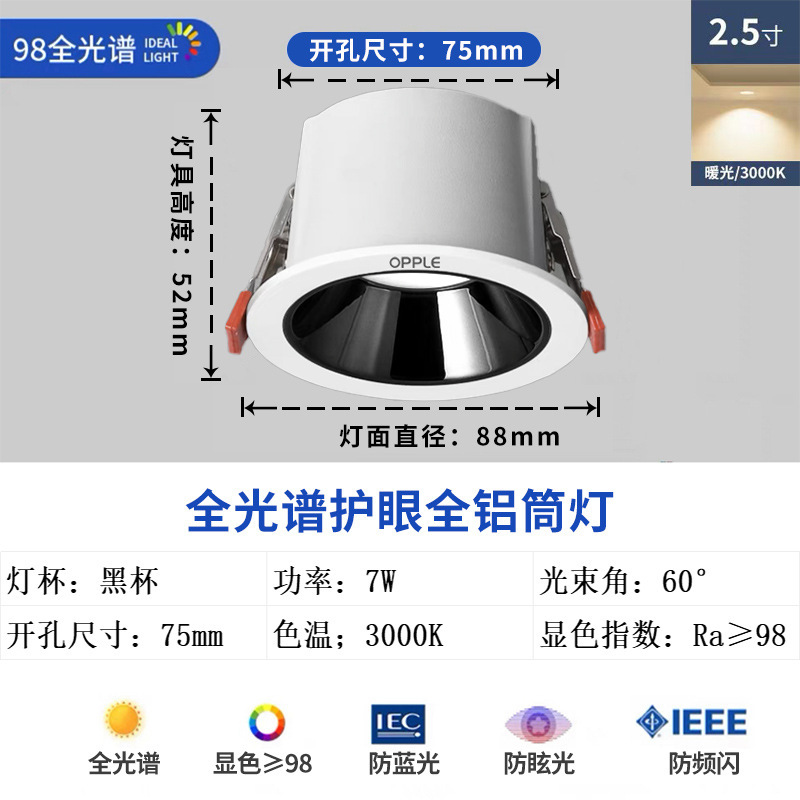 Fábrica directa de proyectores incrustados de taza profunda marco techo op downlight sala de estar lámpara de agujero lámpara doméstica estrecha