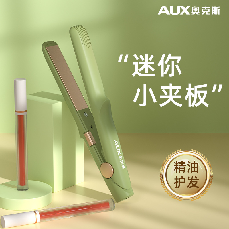 Ox small splint straight hair curly hair dual-use mini straight clip bangs hair curler small dormitory small power female