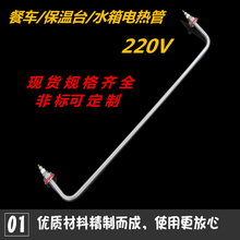 ���܇����̨����늼ӟ�� ů���t ���̨�l��� 304���P�220V