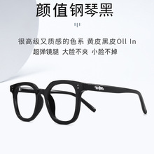 8019防蓝光眼镜批发TR90镜框时尚潮流大框小红书近视眼镜镜片