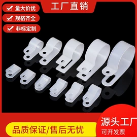 连接器;线卡、线扣;绝缘隔离柱