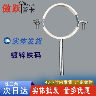 PVC��ˮ�ܿ� ��\���ٵ��a�oˮ�F�a�ܹ���֧��100 120 150 ���L�U
