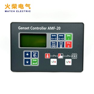 InteliLite NT AMF20 ���~������ AMF-20 ���������Ͱl늽M���