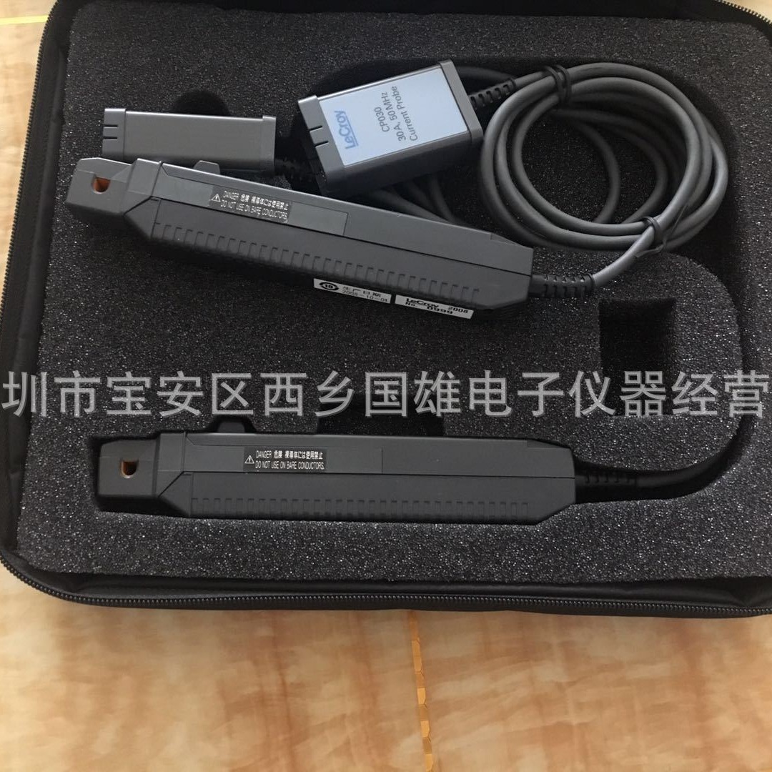 出售力科 LeCroy CP030 力科示波器电流探头30A