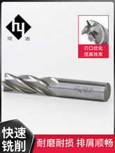 河冶不銹鋼用超硬白鋼立銑刀四刃含鋁高速鋼全磨1-25mm