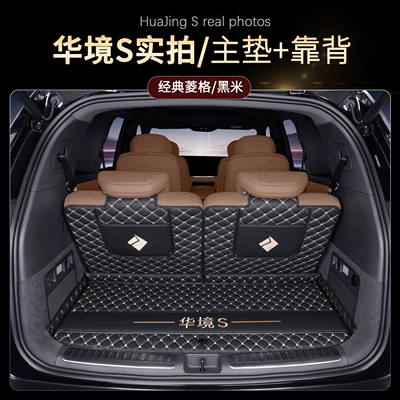 Trunk Mat, Wuling Hongguang S trunk mat - huajing-sstarry-black-embroidered-car-logomain-cushion-backrest-default-item