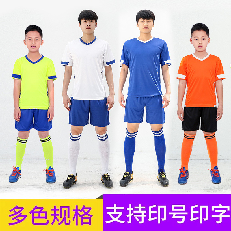 Children's Football Clothing Set Children's Clothing Printing Training Clothing Group-buying Competition Children's Light Board Football Clothing for Primary and Middle School Students