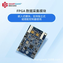 监控摄像机;软件服务;其他仪器仪表