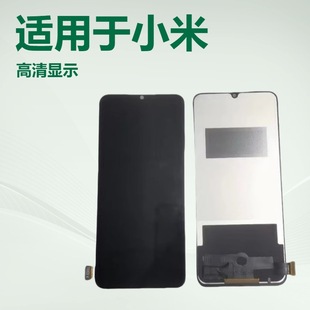 Suitable for Xiaomi Note14 5g Machine Screen Assembly Display Lcd Screen Assembly Tft