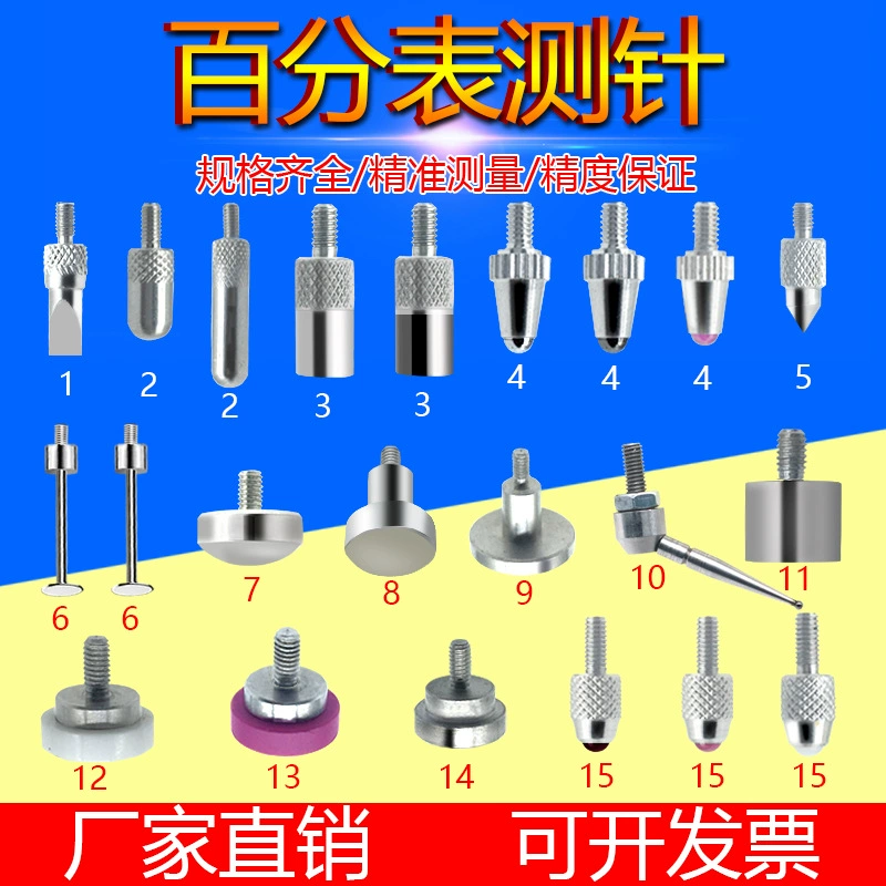 Sanfeng циферблат индикатор измерительная игла циферблат индикатор измерительная головка M2, 5 мм высота датчика зонд индикатор плоский измерительная игла специальной формы измерительная игла