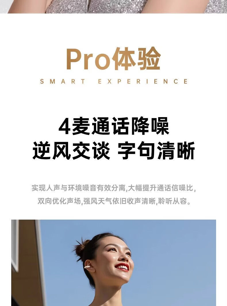 A68pro爆款纹星环开放式夹耳无线蓝牙耳机久戴不痛通用电商代发