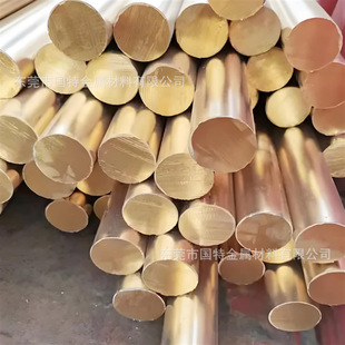 ����C3501 HPb59-2�U�S�~ �~�� C3501�~�� Ԫ�غ���