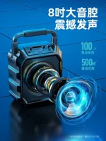 Shanshui аудио Bluetooth-динамик Square Dance уличный портативный караоке высокой громкости 2025 новый флагманский магазин подлинный