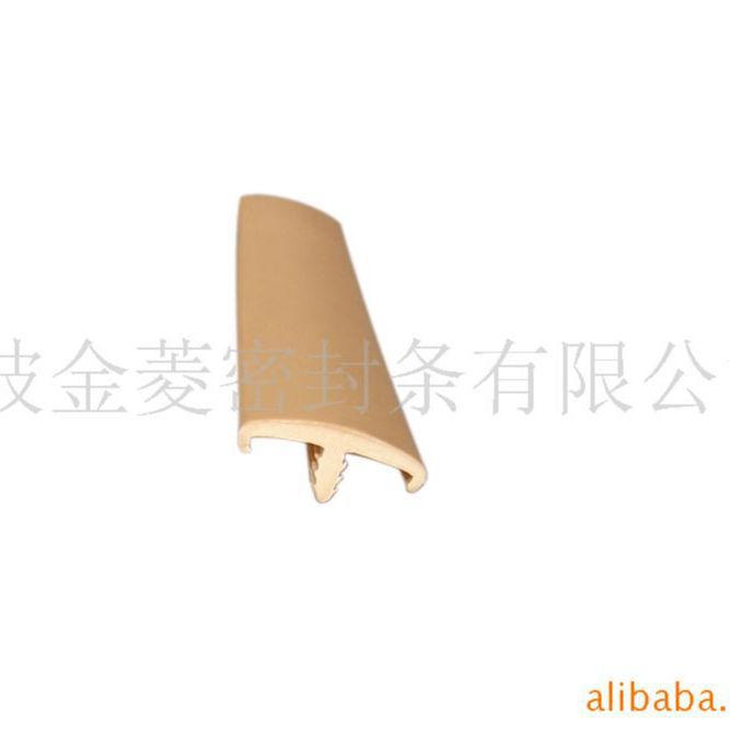 封边条衣柜装饰柜体台面家具包边木工厂家家具三元乙丙包边密封条