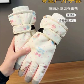 成人手套;骑行手套;滑雪手套