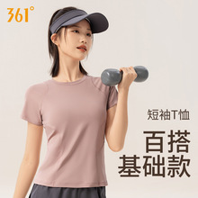 361运动短袖女2025新款透气瑜伽训练服夏季跑步健身t恤运动上衣女