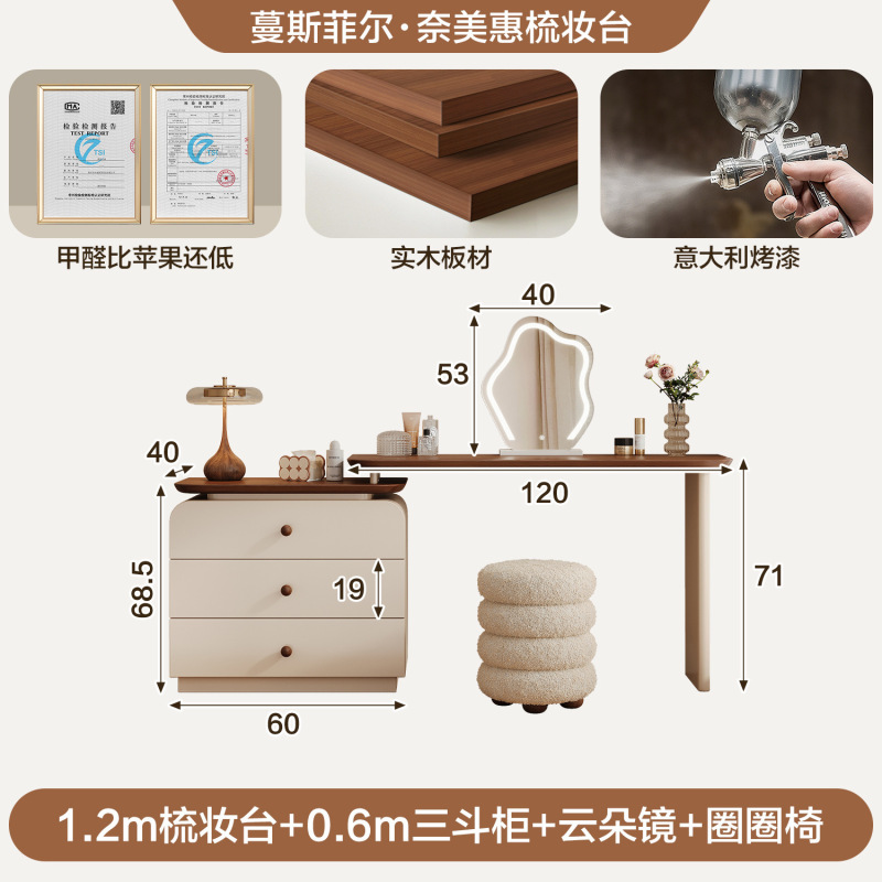 中古风梳妆台斗柜一体复古化妆桌现代卧室简约收纳储物实木床尾柜|undefined