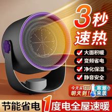 ��ϵ�����ٟ�ů�L�C���ܟo�b�ؼ���С��ȡů����ʡ�ȫ���ٟ�