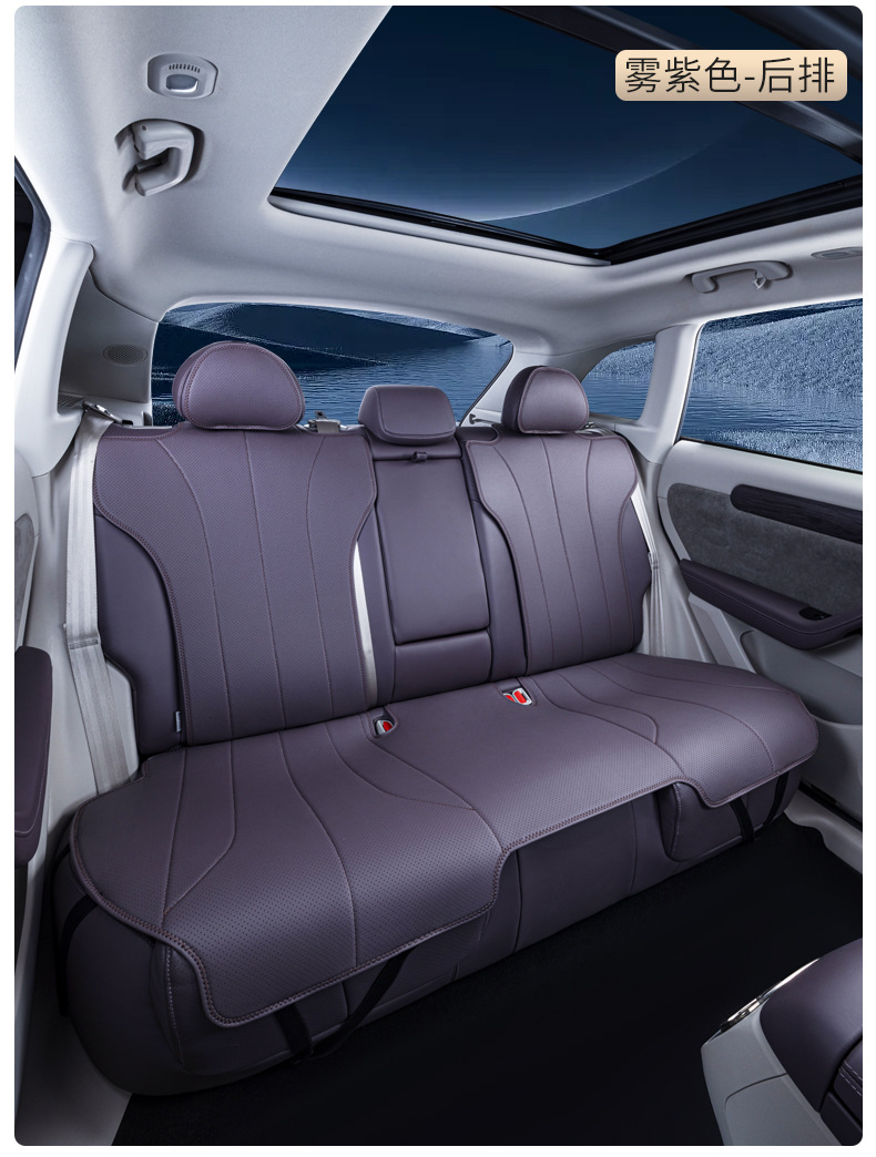 Suitable for 21-26 Models of Leapmotor C11, All-Season Universal Semi-Covered Seat Covers, Car Accessories, Modified Seat Cover Supplies