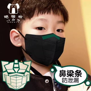 儿童KN95口罩学生上学用男童男孩专8到12岁3-7可调节5层女童宝宝