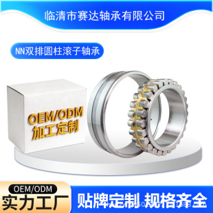 �p�ňA���L�әC���S��NN 3020 3021 3022 3024 3026 K/W33 P5 P4