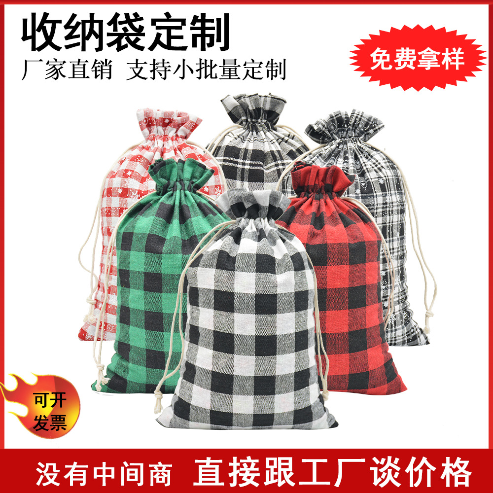 批发圣诞糖果包装袋20x30红绿格子棉布束口袋圣诞礼物束口包装袋
