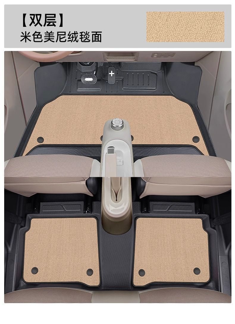 Suitable for three-generation Wuling Hongguang mini foot pad four-door version TPE surround front macaron 25 trunk mat